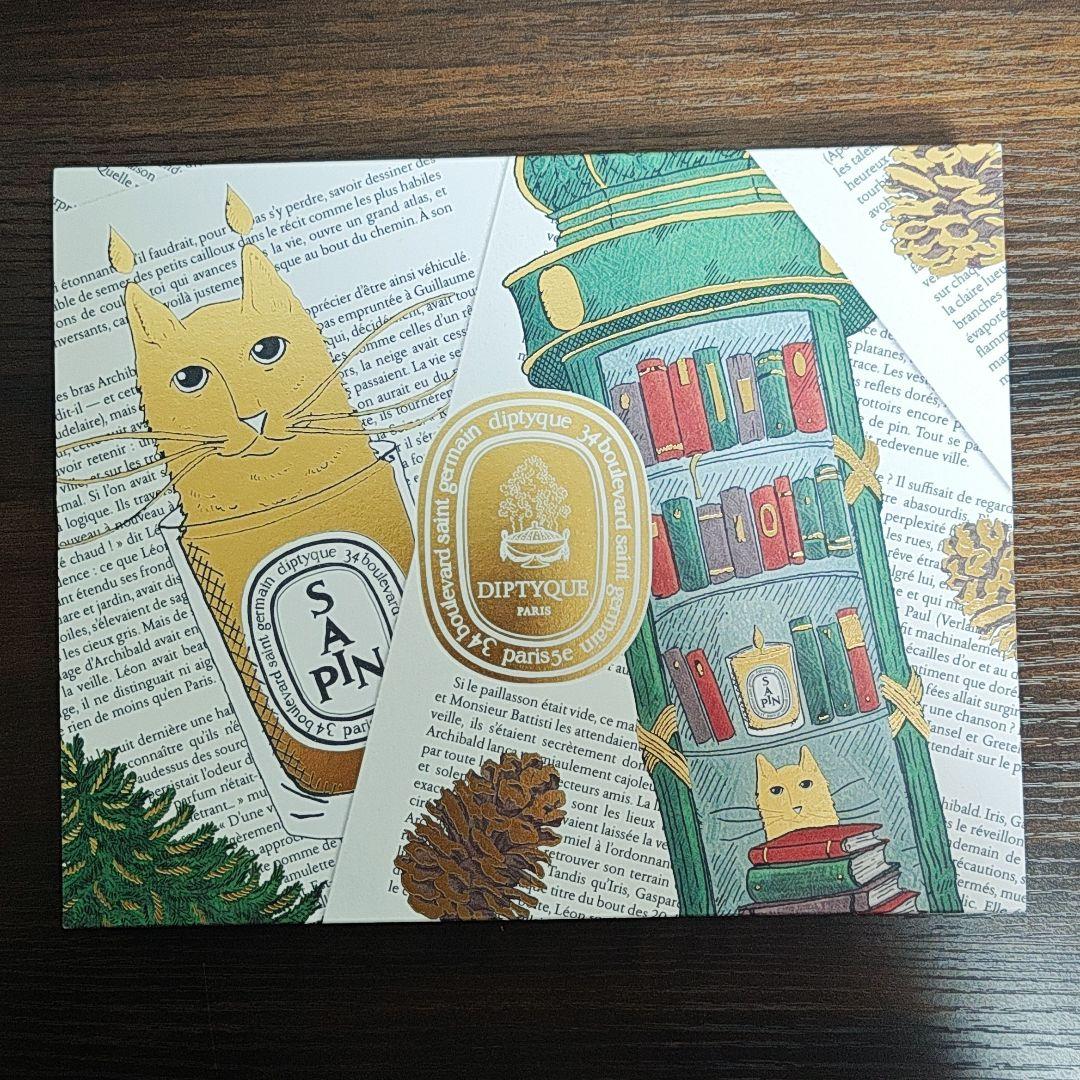 diptyque香水セット