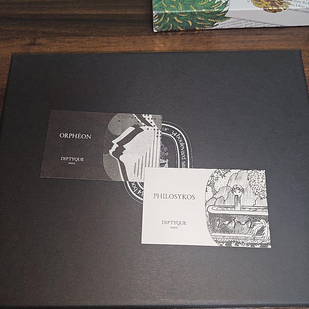 diptyque香水セット