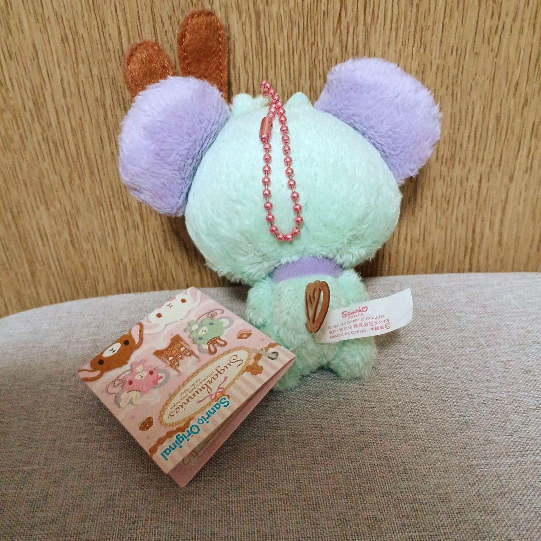 サンリオ　シュガーバニーズ　カカオ　ぬいぐるみ マスコット　キーホルダー　レア
