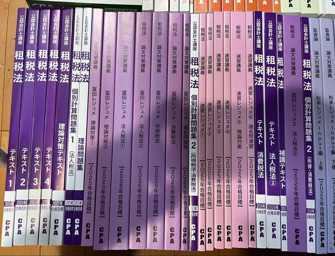 【美品】CPA会計学院　公認会計士試験 2025、2026テキスト&問題集セット
