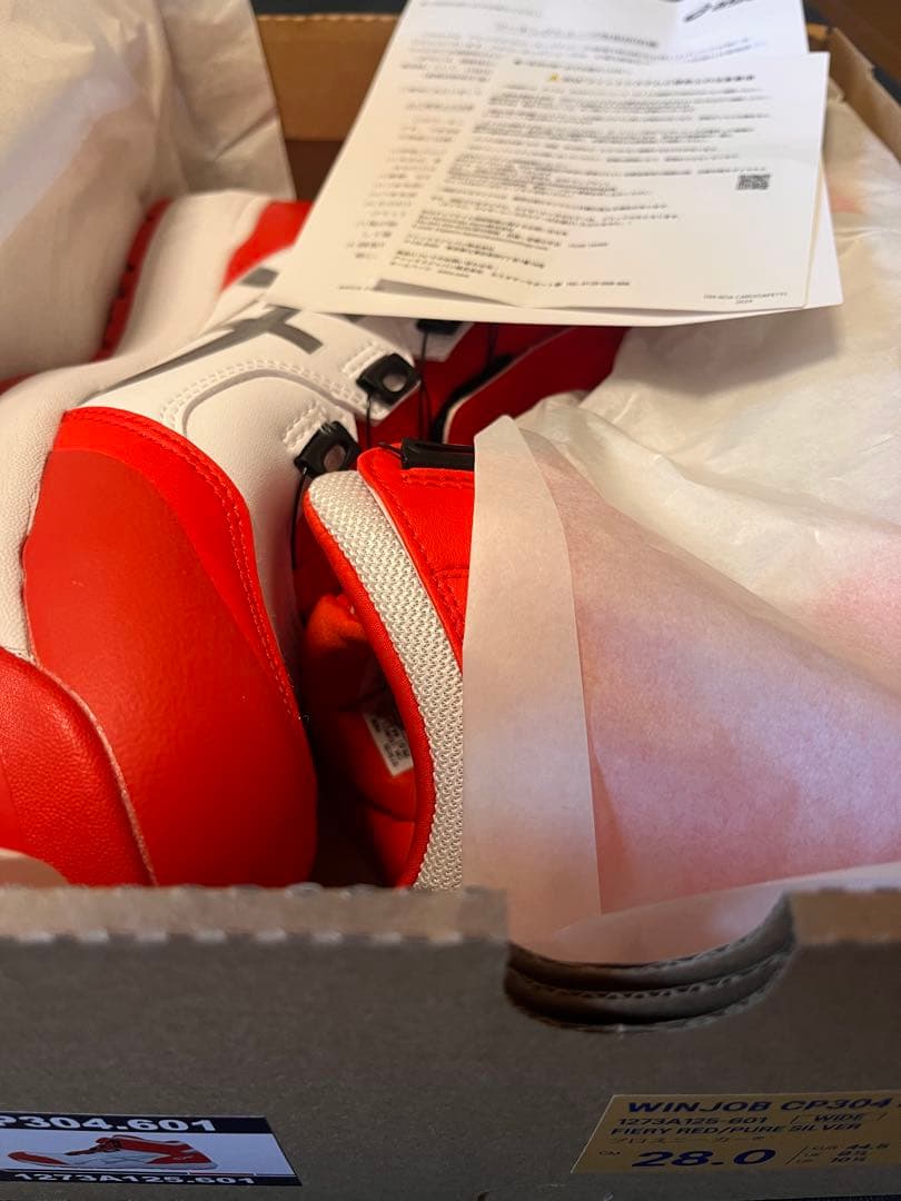 早い者勝ち！ラスト1足！アシックスasics 安全靴 CP304 限定カラー