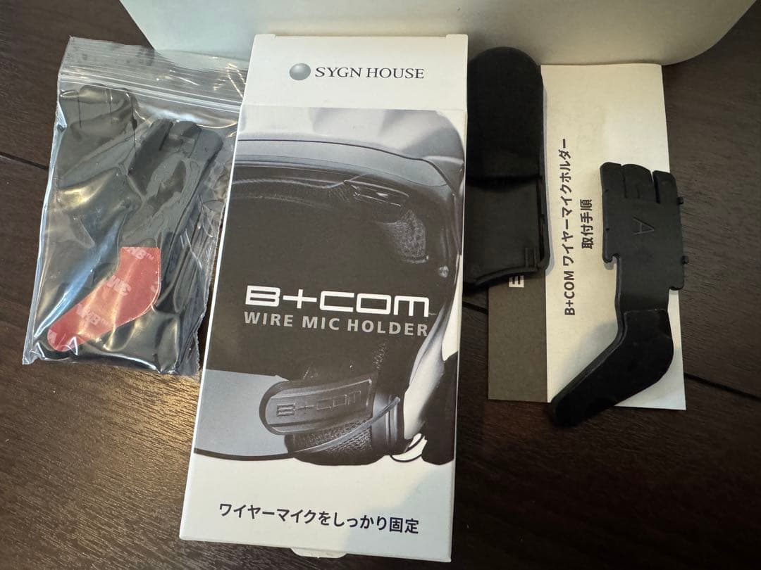 B+COM SB6XR シングルユニット 美品