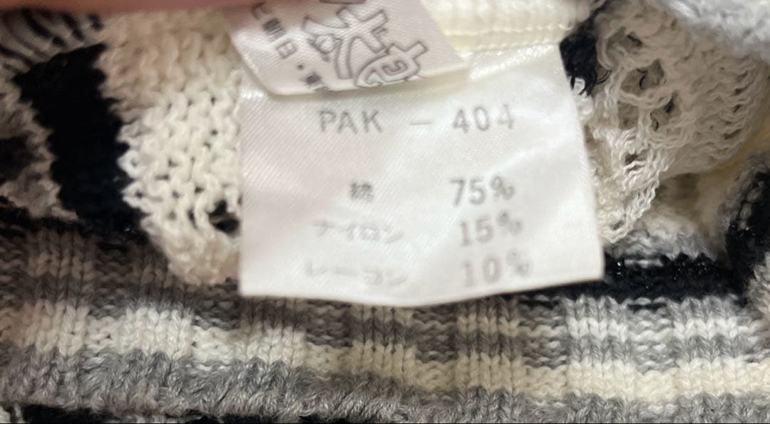 FICCE フィッチェ ニャロメ 3Dニット セーター 編み込み ケーブル L