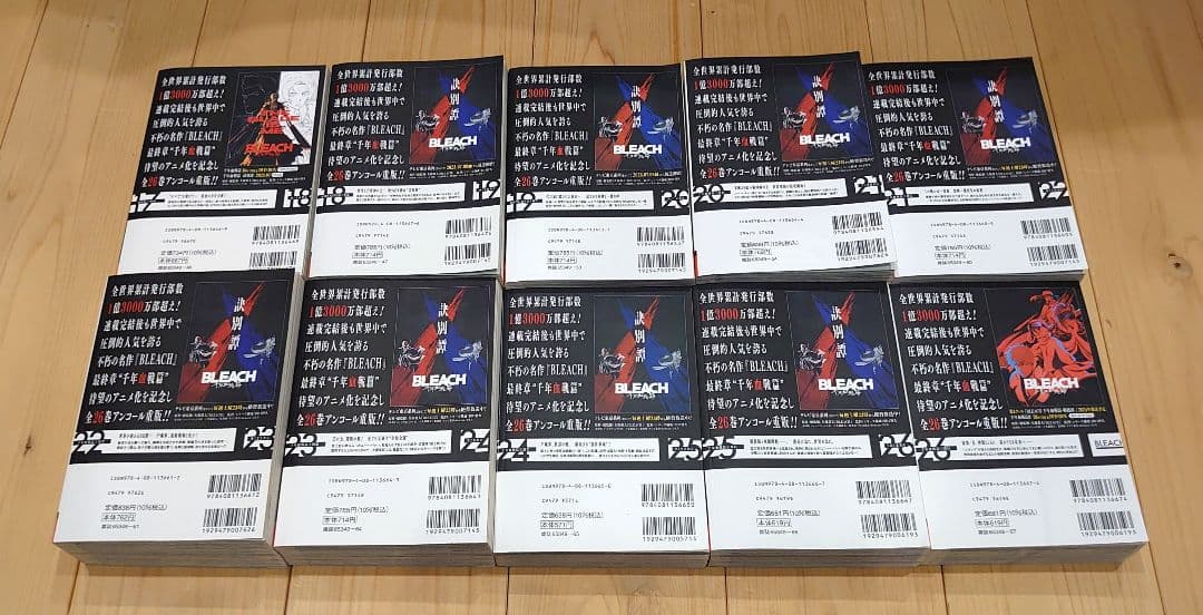 【美品】ブリーチ　BLEACH　コンビニ版全巻セット