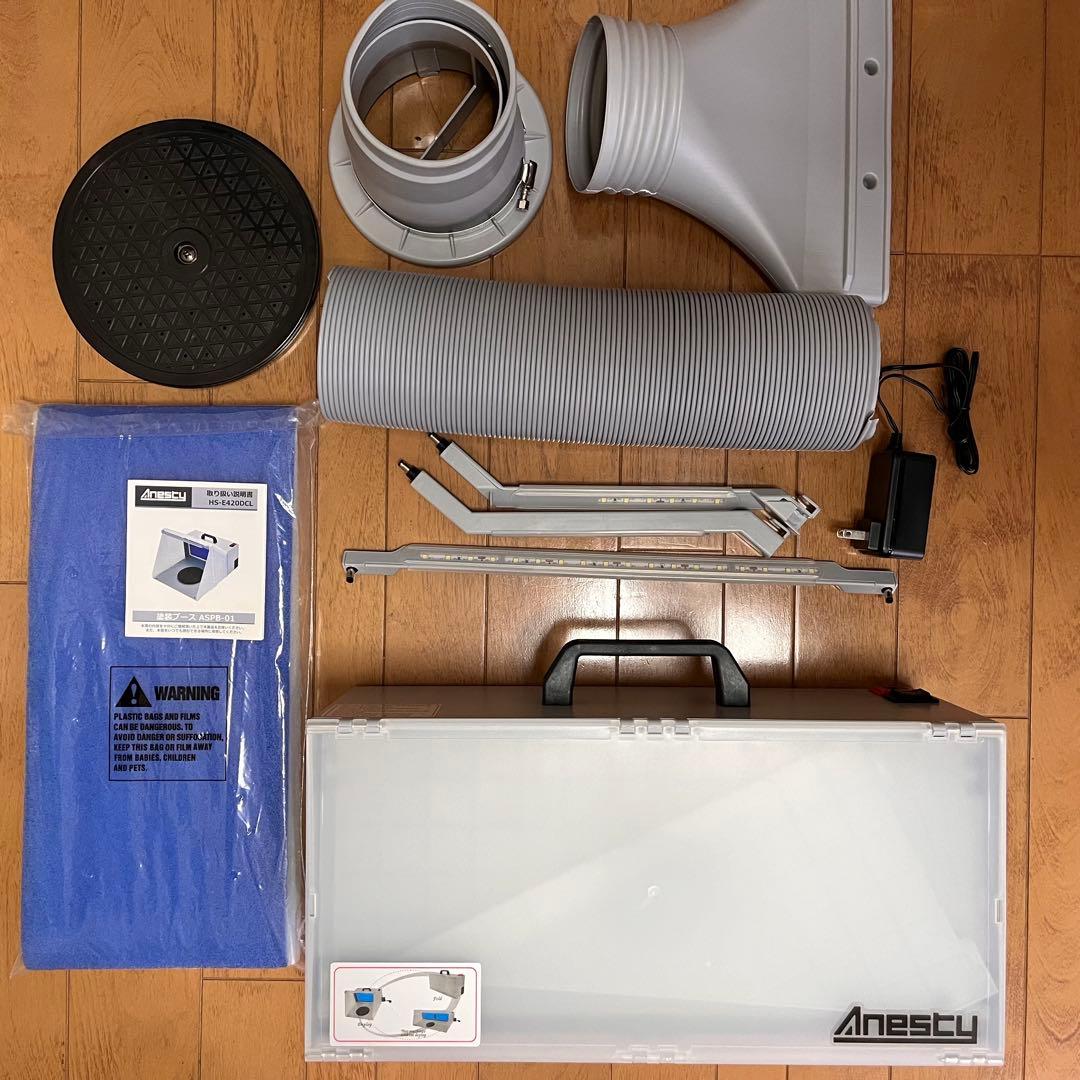 Anesty　塗装ブース　ASPB-01 模型・プラモデル