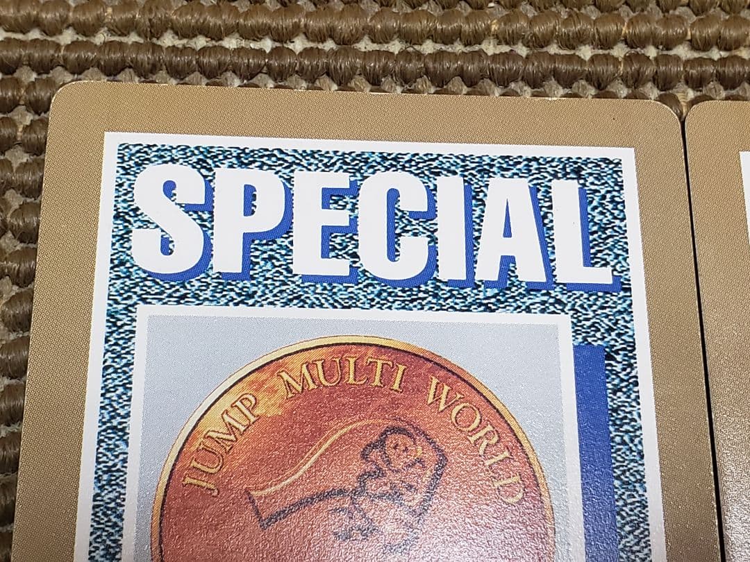 週刊少年ジャンプ 25周年スペシャルカードダス