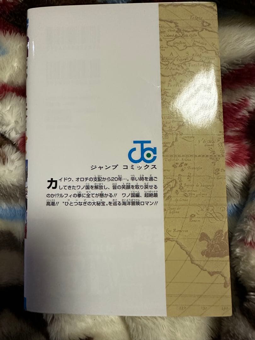 ONE PIECE ワンピース エピソードBOX 1〜9 +91巻〜104巻