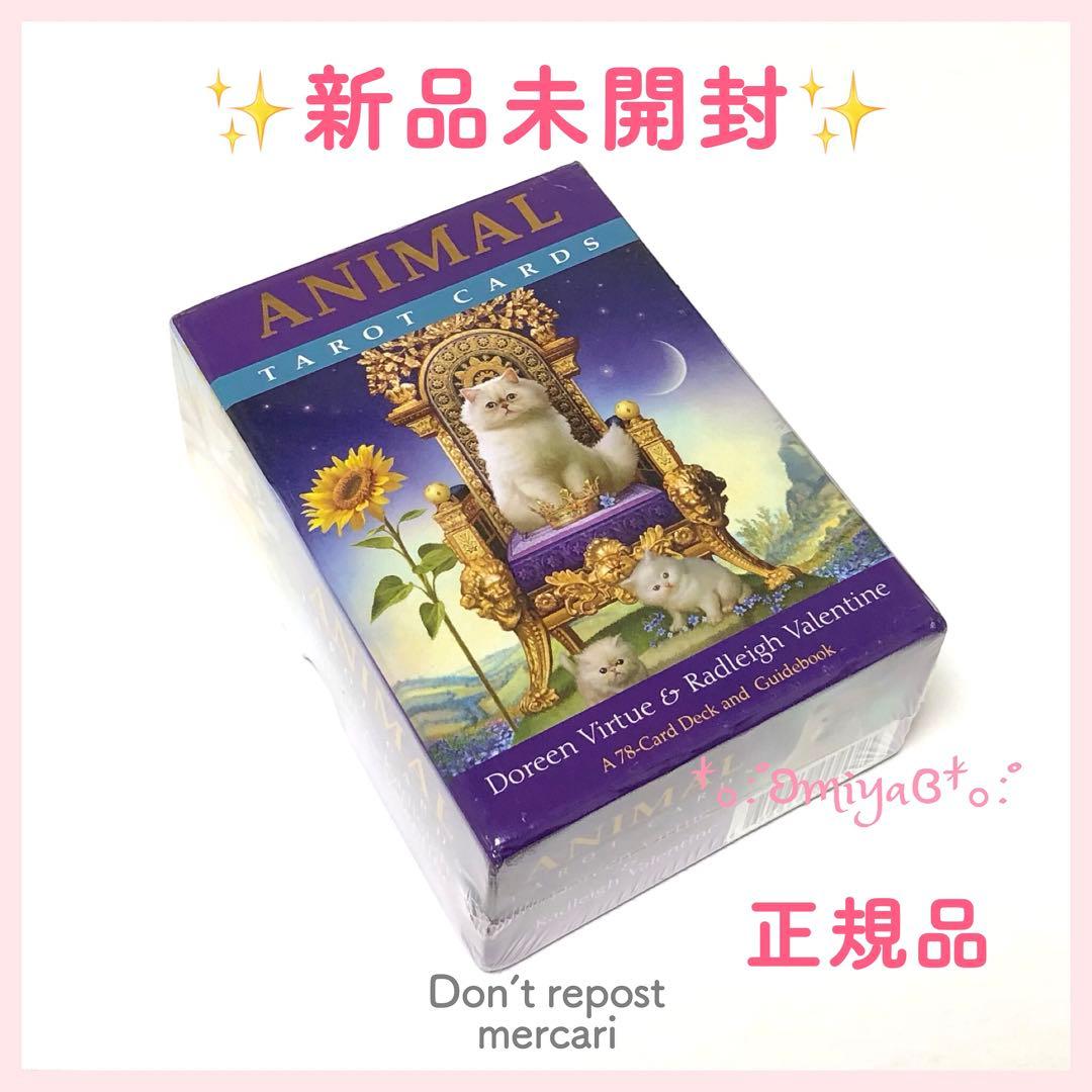 ❣️セール中⚜️希少✨新品未開封✨絶版✦アニマルタロットカード✦オラクル✥英語版✥