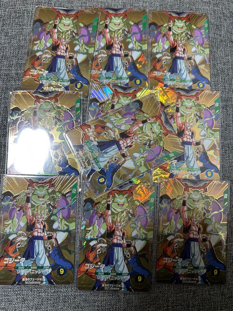 ドラゴンボールスーパーダイバーズ 7弾 宝箱 SDVA-003 ゴジータ×10枚