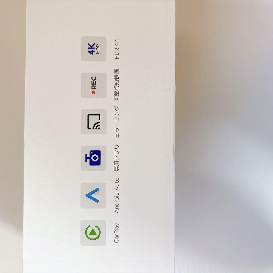 【新品・未使用】4K CARPLE モニターカーナビ ポータブルナビ ドラレコ