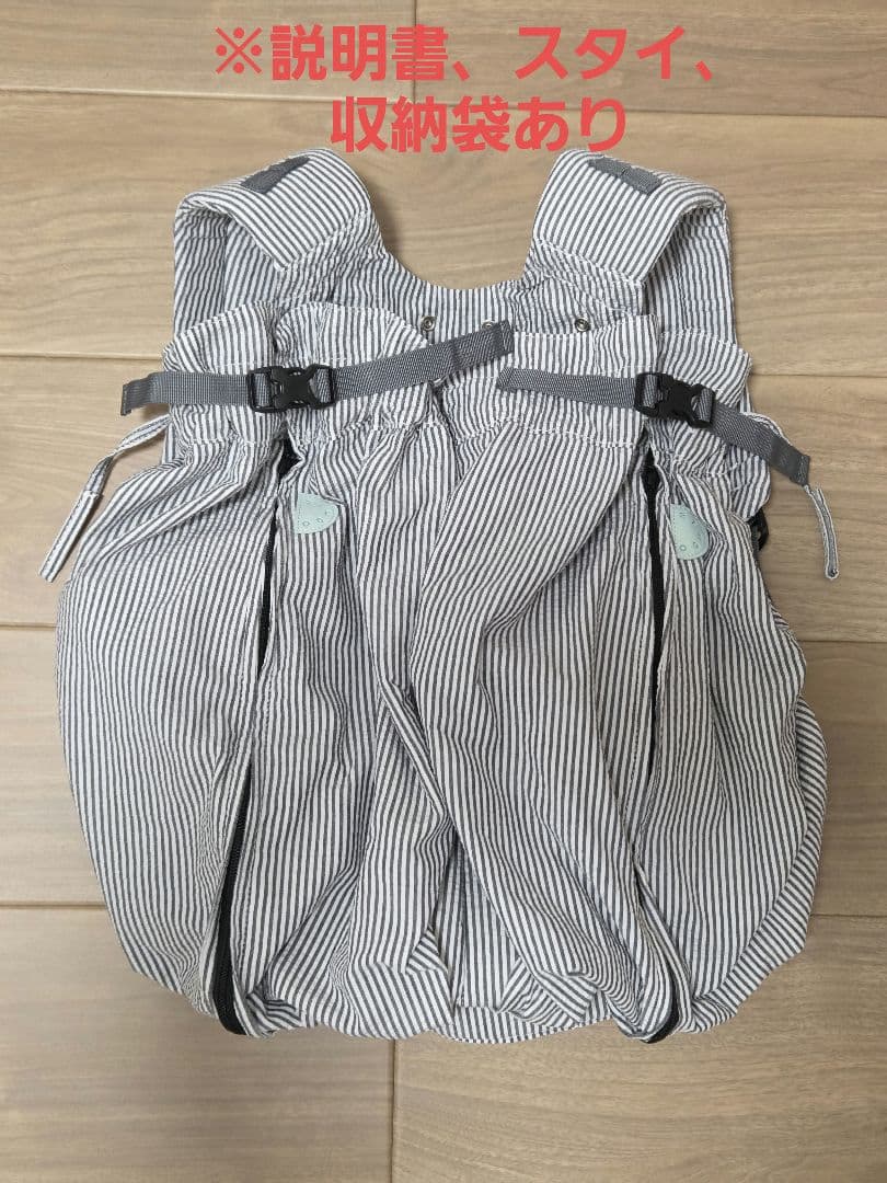 【週末限定値下げ】ウィーゴツイン　双子用抱っこ紐