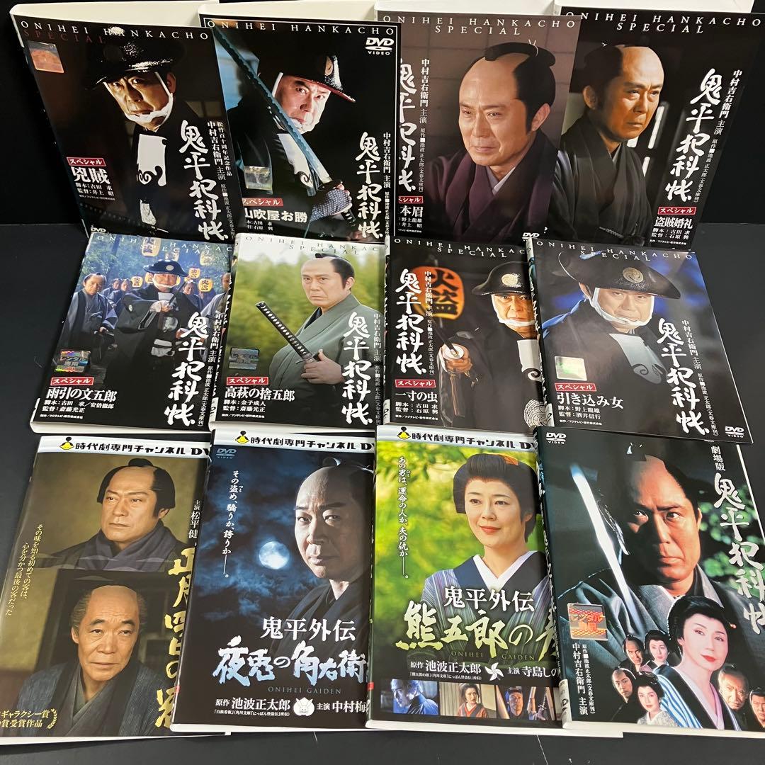 鬼平犯科帳 TV版+SP+映画+外伝 レンタルDVD 時代劇ドラマ 全巻完結