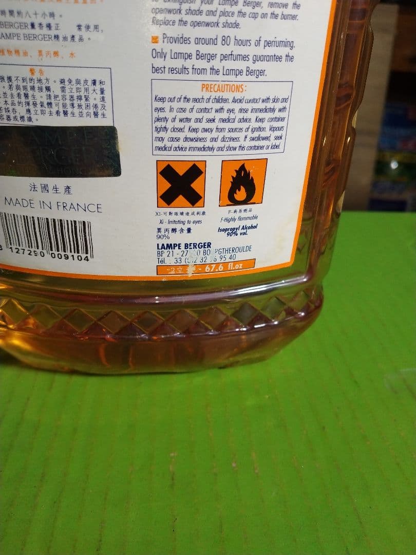 フランス製 ランプベルジェ　芳香器とオイル 紅苺2L と防ダニ液2Lそ