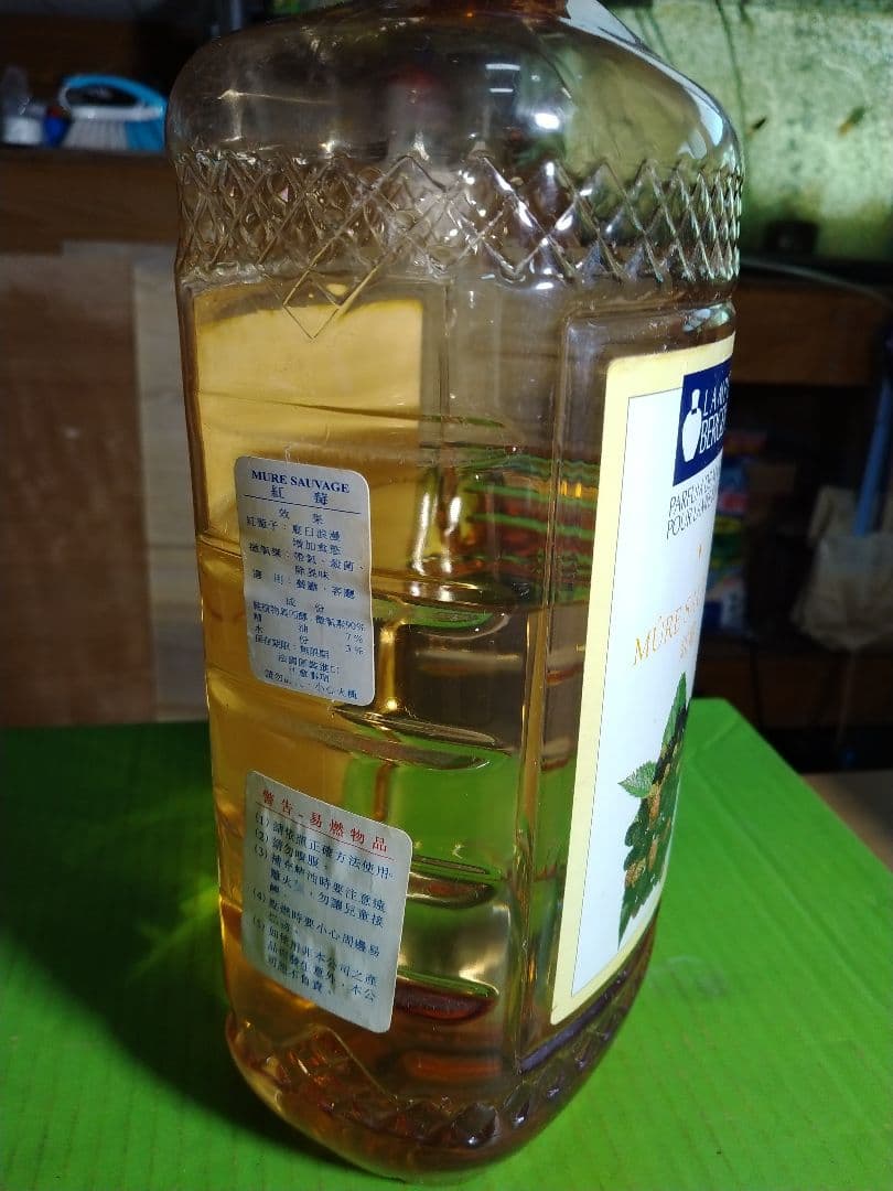 フランス製 ランプベルジェ　芳香器とオイル 紅苺2L と防ダニ液2Lそ