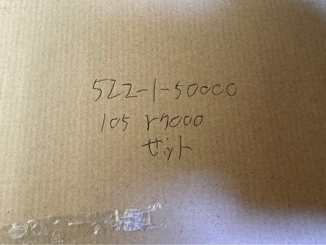 シマノ105 R7000 アルテグラ　油圧　コンポーネント　グループセット