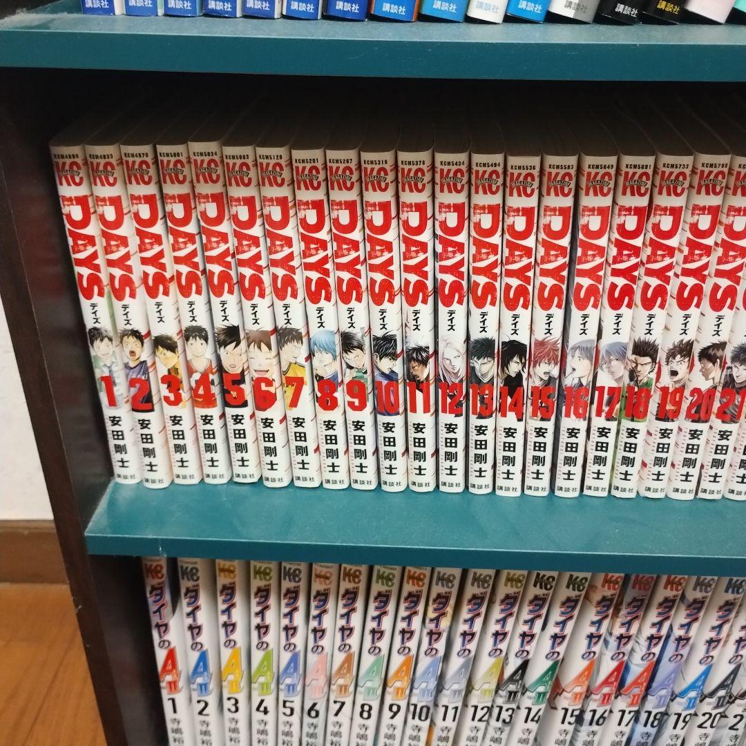 ほぼ初版！美品！DAYS 全42巻セット 番外編1冊あり　安田剛士