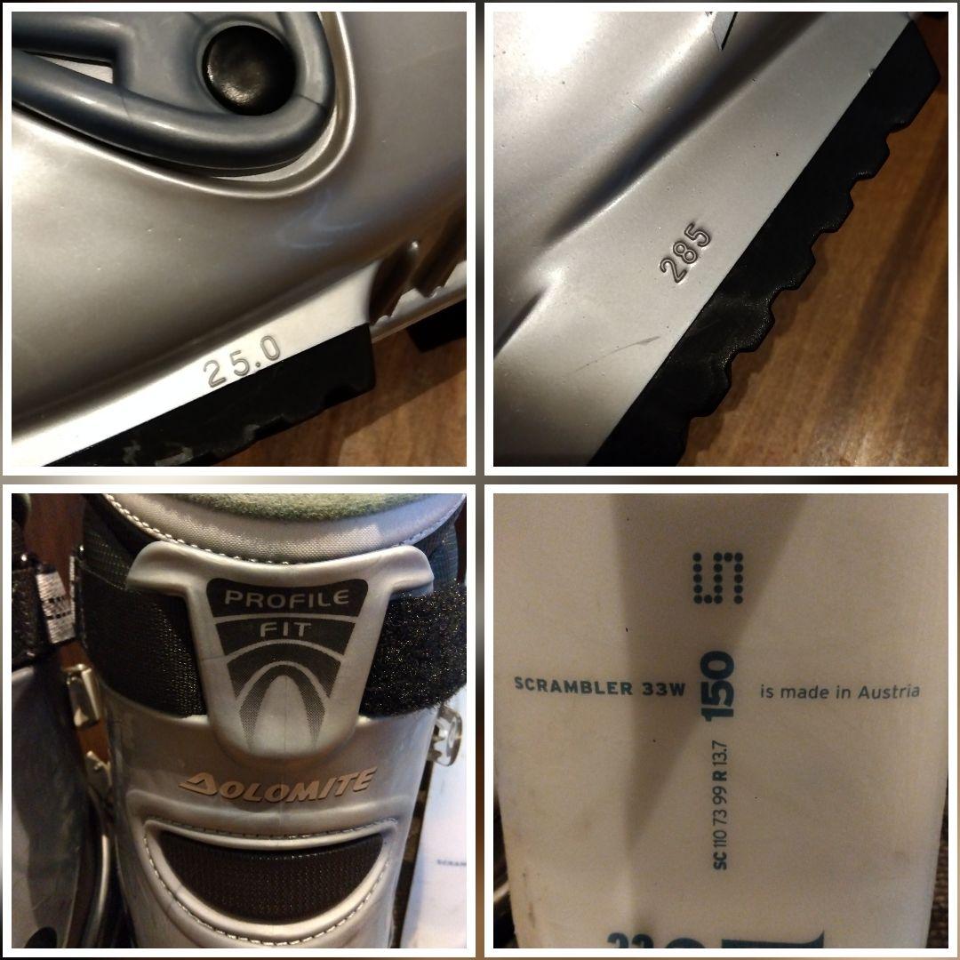 ハイエンド SALOMON 学生・レディース スキーセット メンテ・WAX済み✔