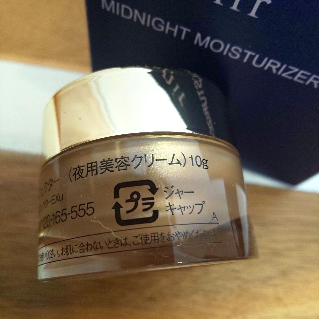 【新品】Attenir アテニア 豪華 化粧品 合計 6点セット + おまけ付き