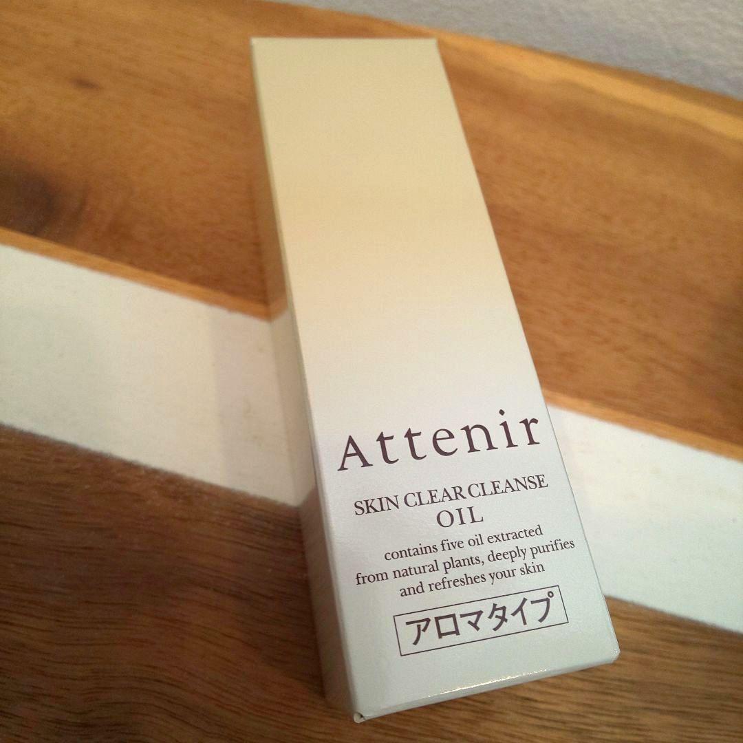【新品】Attenir アテニア 豪華 化粧品 合計 6点セット + おまけ付き