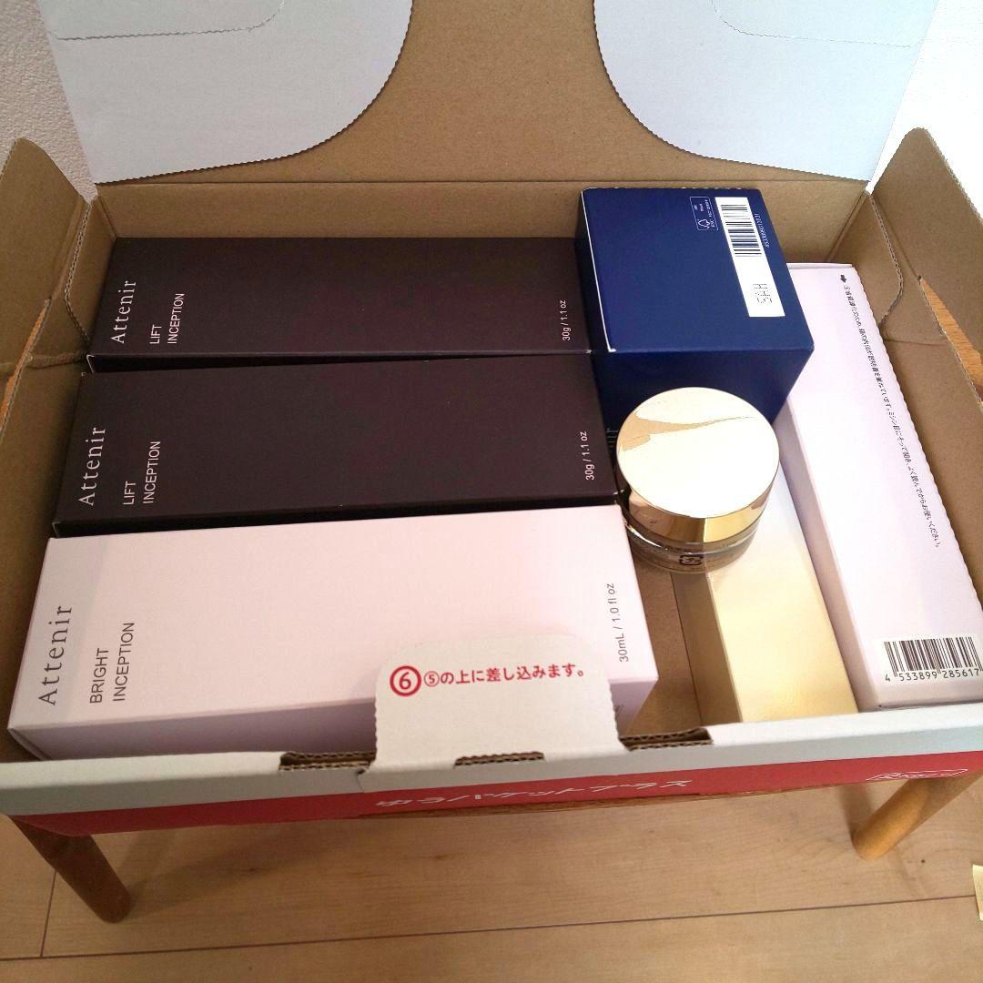 【新品】Attenir アテニア 豪華 化粧品 合計 6点セット + おまけ付き