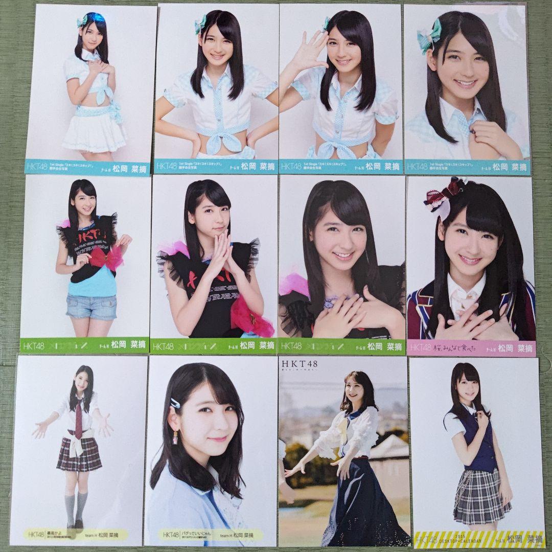 Mi　　松岡菜摘セット