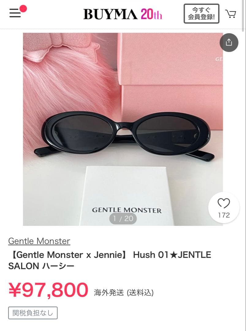 ジェントルモンスター　Jennie - Hush 01 サングラス