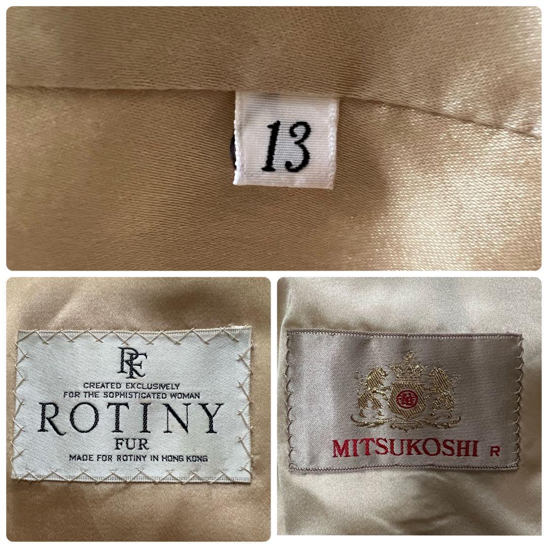 パステルミンク 毛皮コート シェブロン ヘリンボーン リアルファー 13号