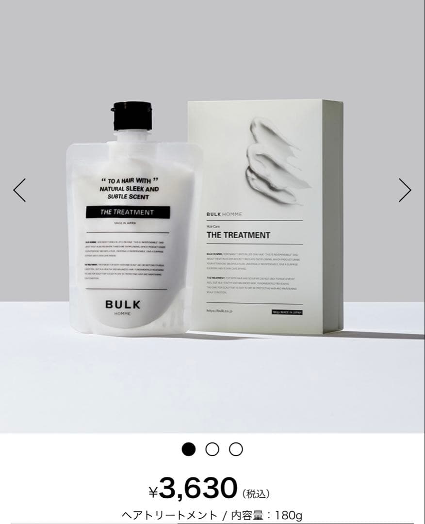 【未開封】バルクオム　ヘアケア、洗顔セット