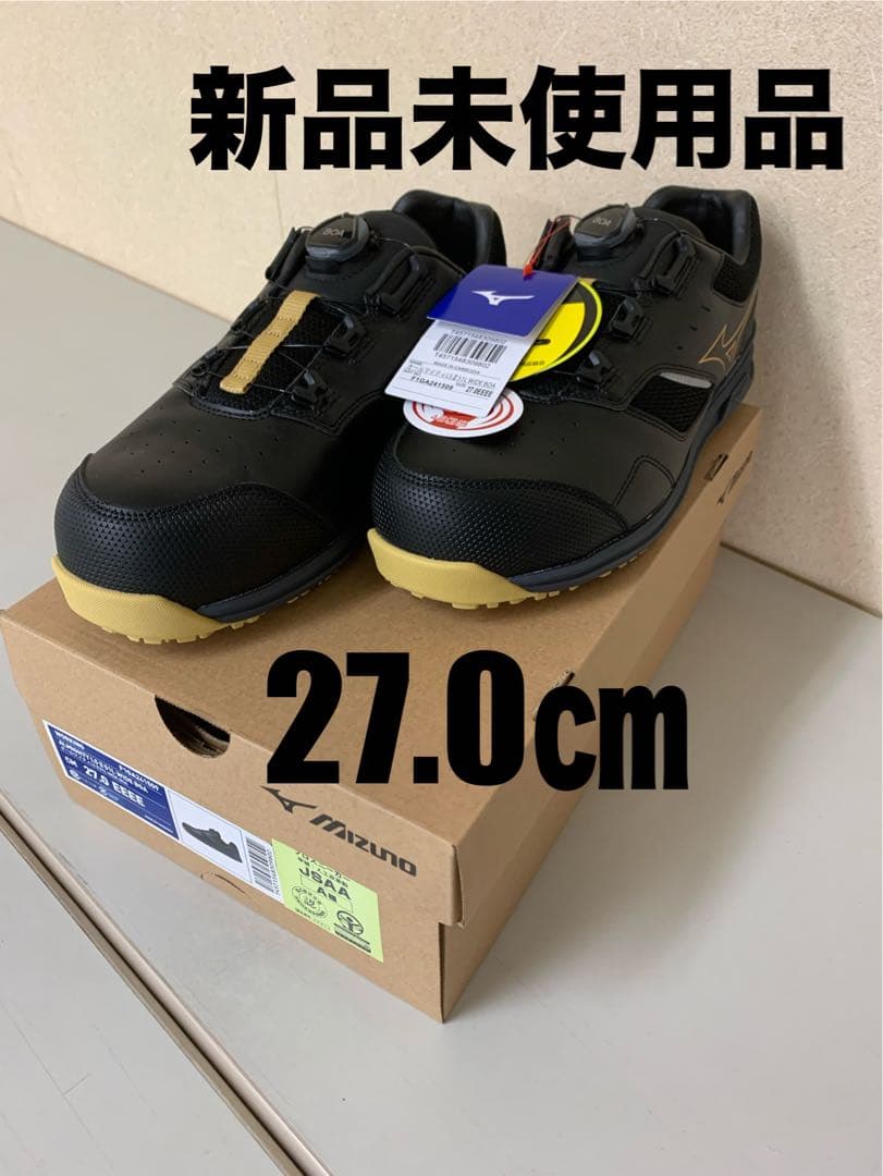 MIZUNOオールマイティ LSⅡ51L WIDE BOA F1GA241509