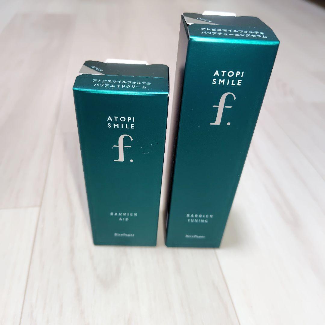 アトピスマイルフォルテ·[バリアチューニングセラム]·[バリアエイドクリーム]