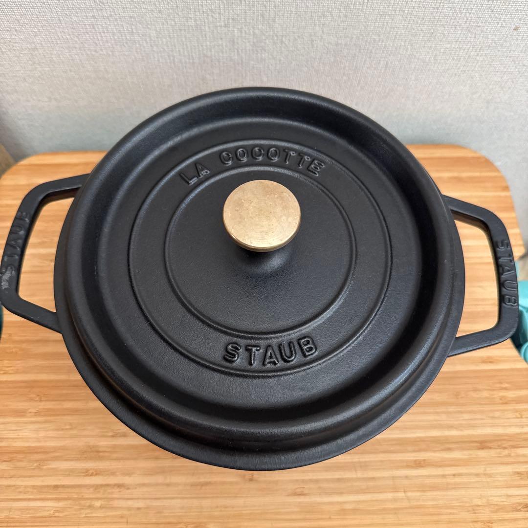 ストウブ STAUB ピコ ココット ラウンド 22cm 黒　ブラック