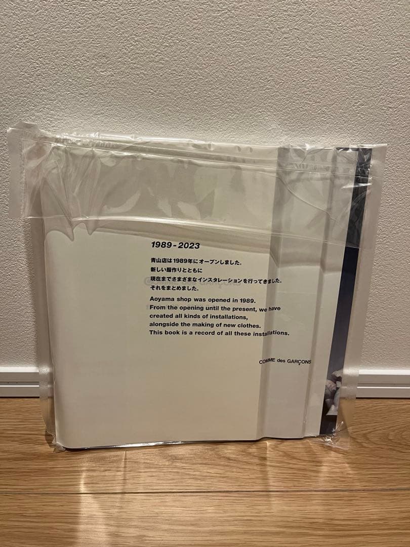 コムデギャルソン　青山店　本　写真集