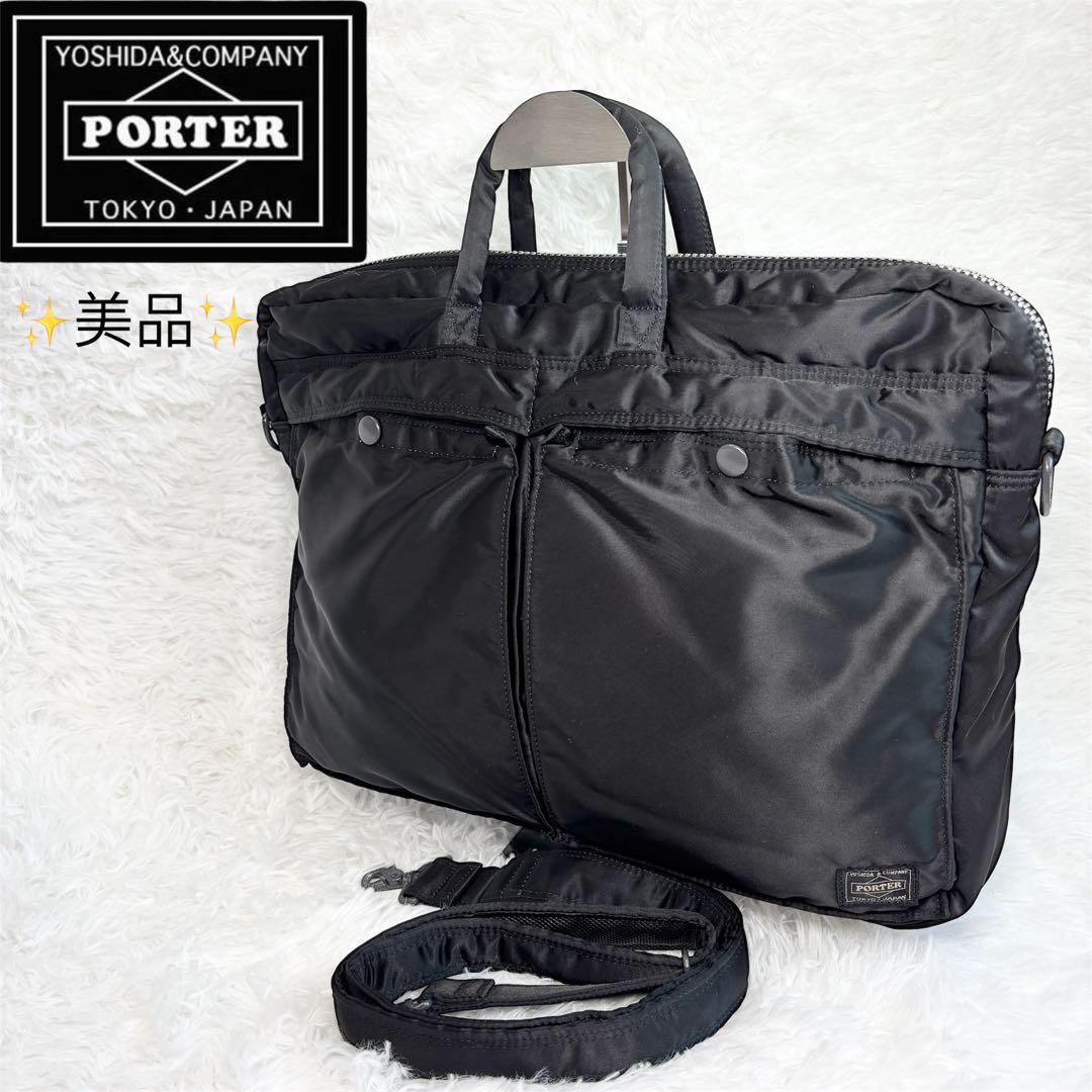 【美品】 PORTER ポーター タンカー 2way ブリーフバッグ ナイロン