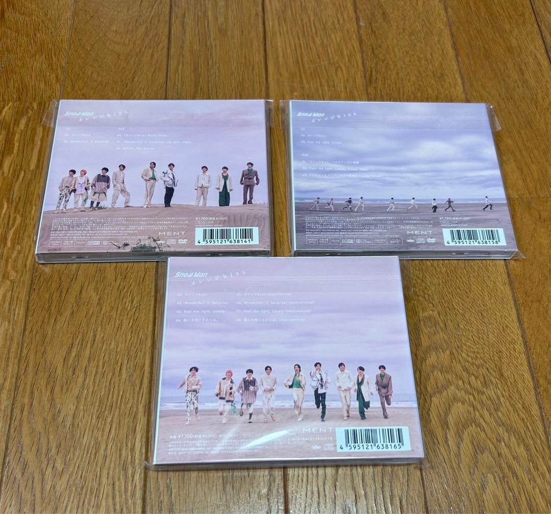 Man シングル 3rd~11th 各3種全27枚まとめ売り