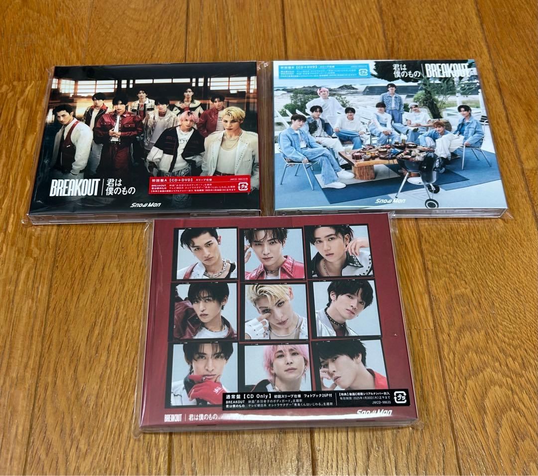 Man シングル 3rd~11th 各3種全27枚まとめ売り