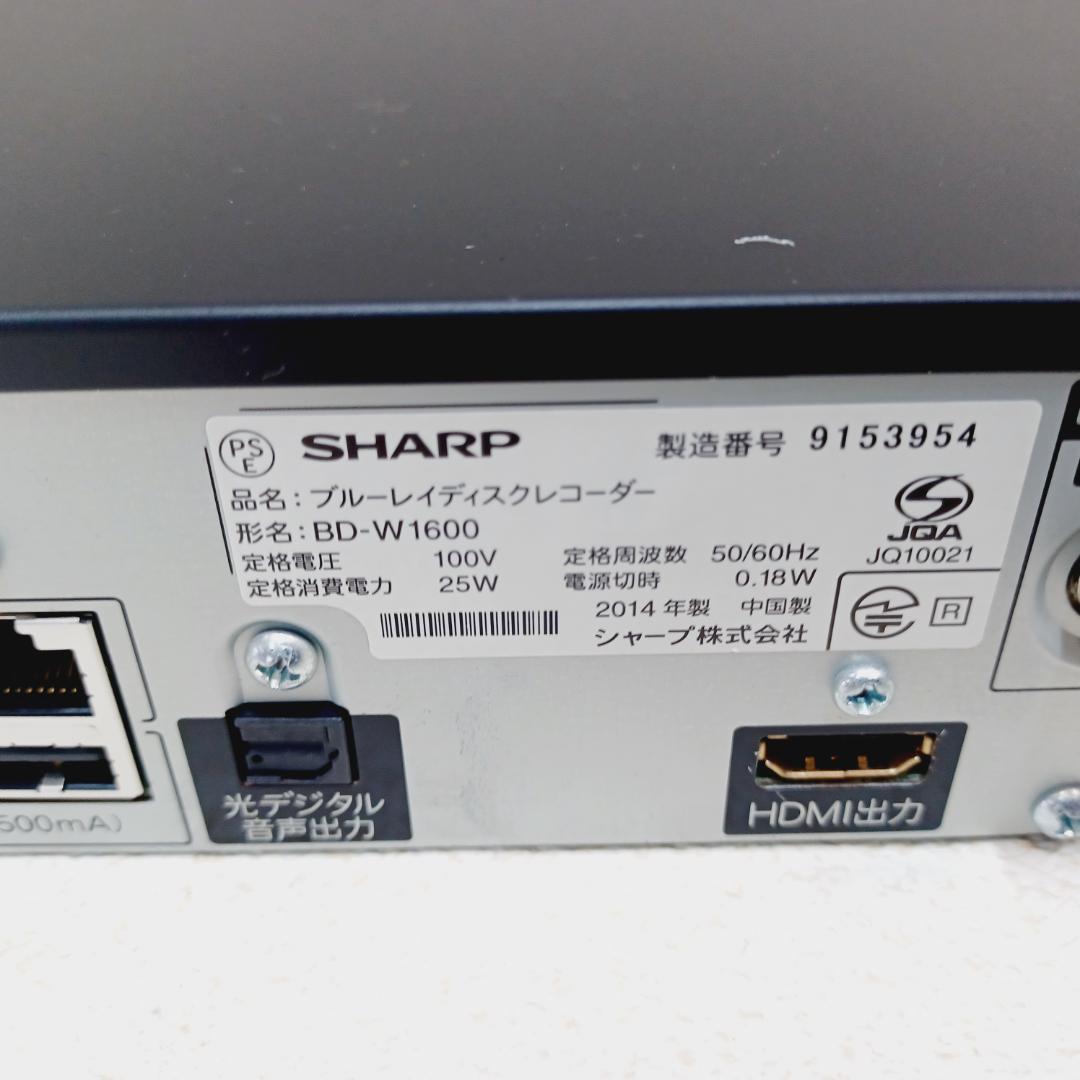 【BA-0277】SHARP　BD-W1600　ブルーレイディスクレコーダー