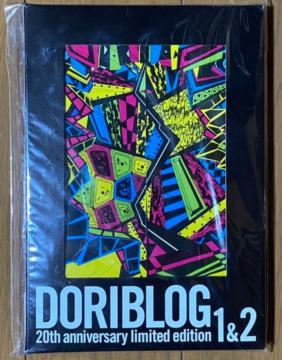 桜田通 ブログ ドリブロ DORIBLOG 写真 ポストカード