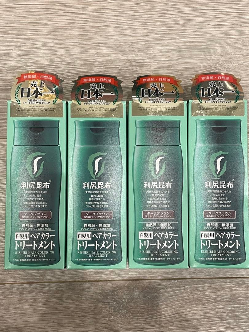 利尻カラー　トリートメント　ダークブラウン4個セット