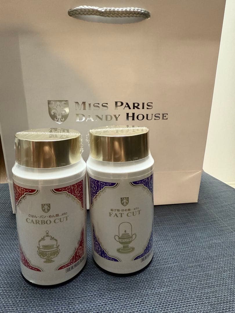 【新品未開封】ミスパリ 2本セット ファットカット/カーボカット セット