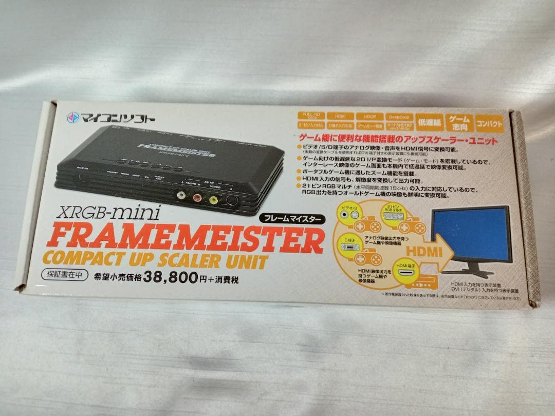 マイコンソフト フレームマイスター XRGB-mini FRAMEMEISTER
