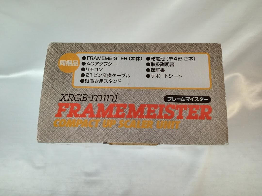 マイコンソフト フレームマイスター XRGB-mini FRAMEMEISTER