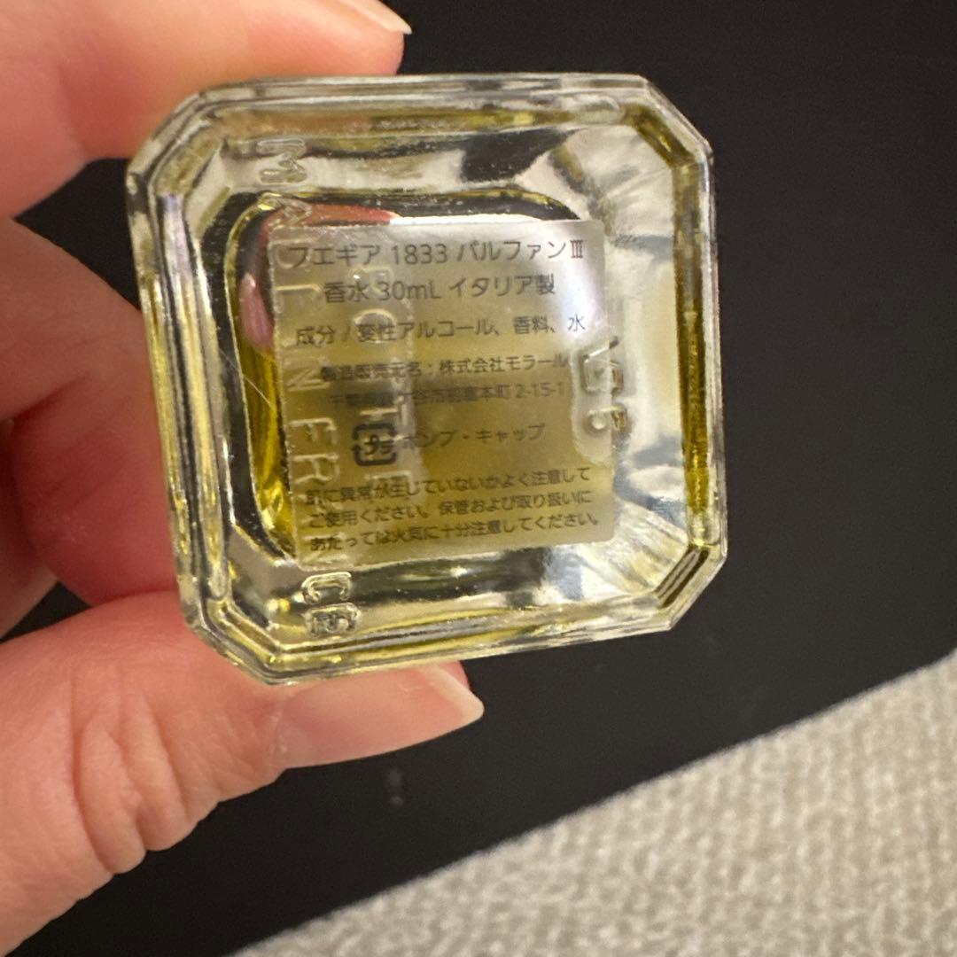 FUEGUIA Indigo 30ml II-XXII 香水