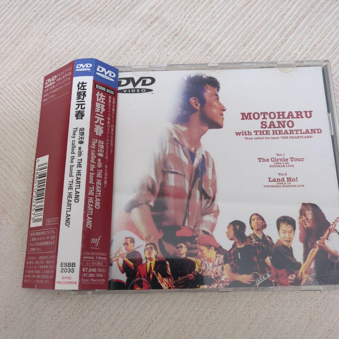 佐野元春/Motoharu Sano with THE HEARTLAND T…