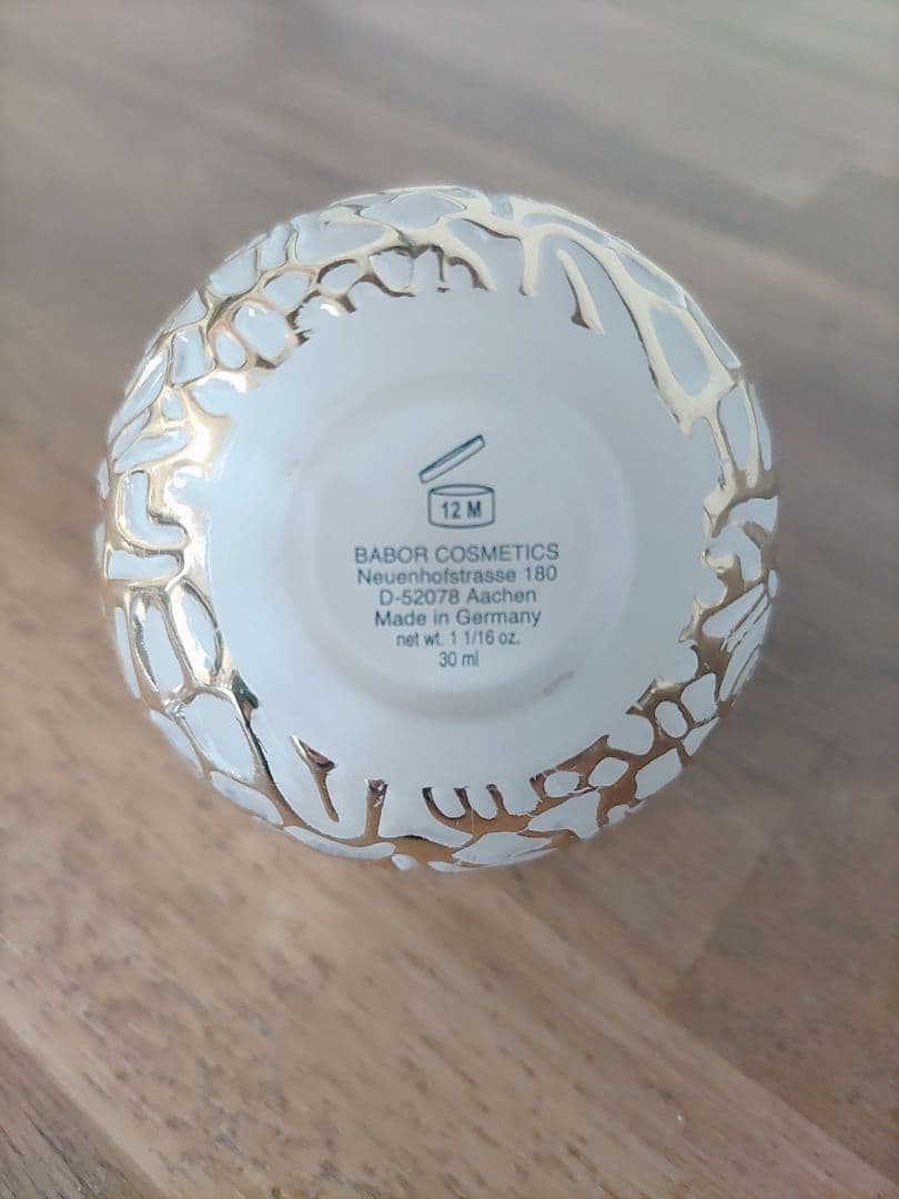 バボール　HSR リフティング　エクストラファーミングアイクリーム　30ml