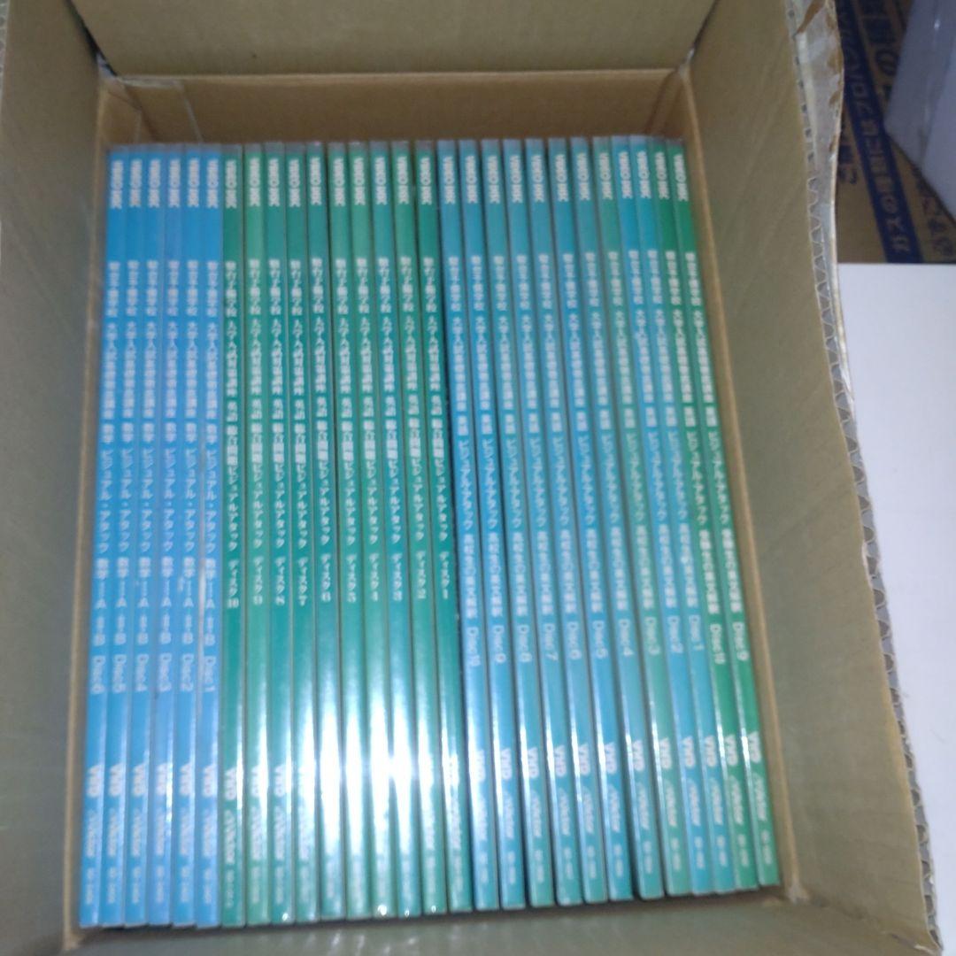 駒台大基礎徹底講座