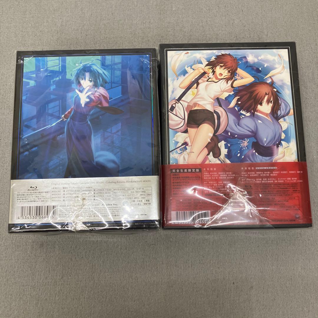 GB5104 劇場版「空の境界」 Blu-ray Disc Box2本セット
