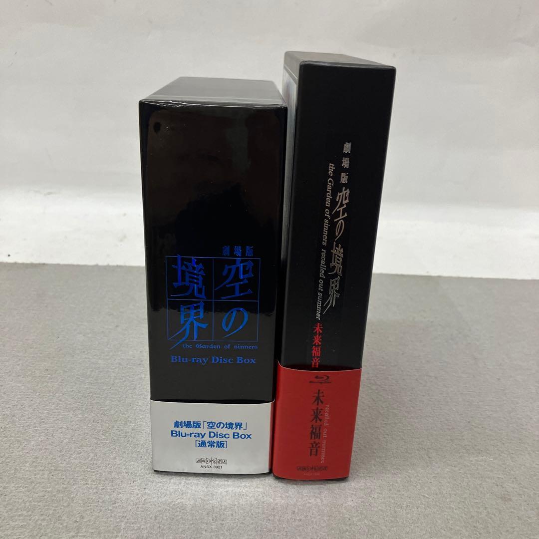 GB5104 劇場版「空の境界」 Blu-ray Disc Box2本セット