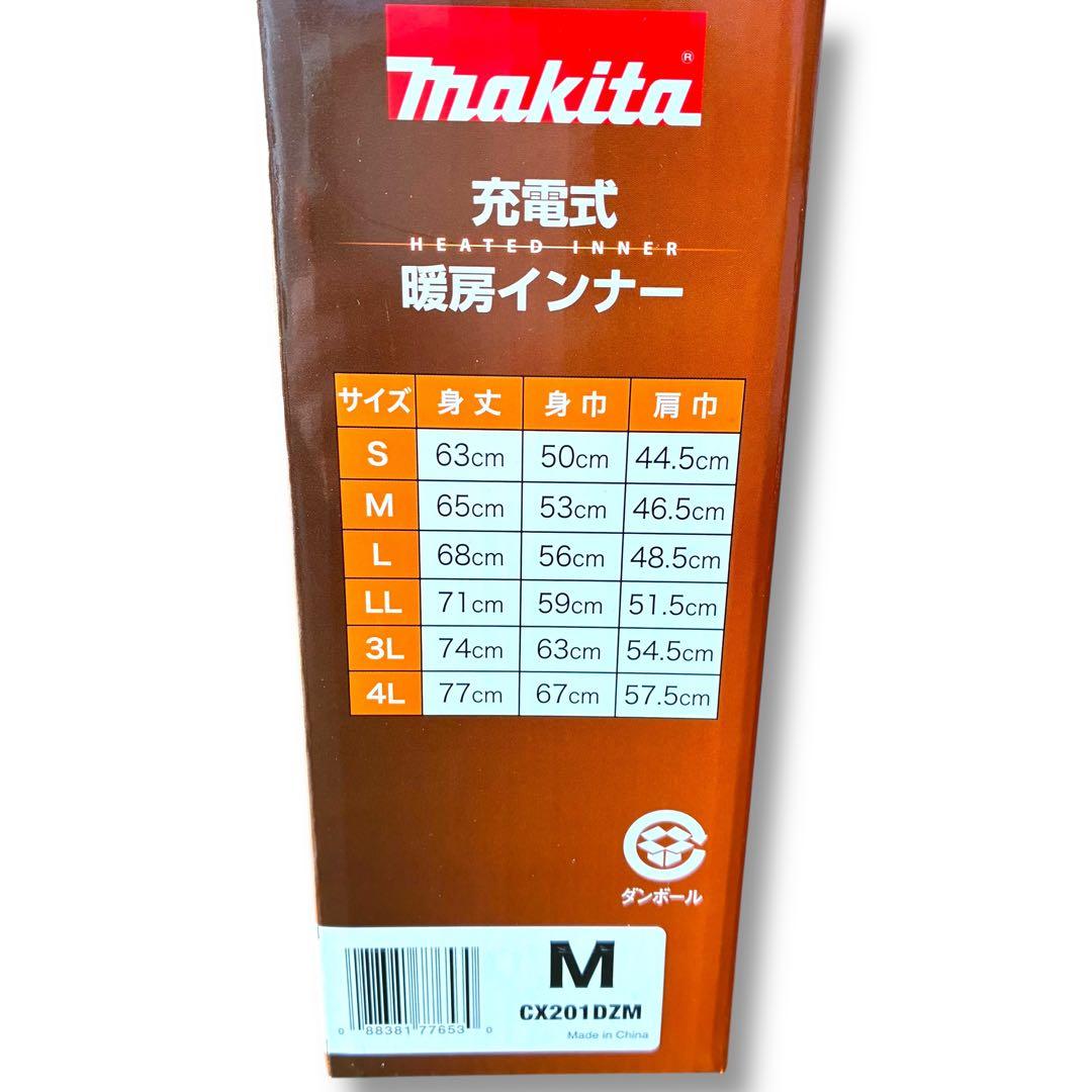 マキタ 充電式暖房インナー CX201DZ本体のみ(バッテリ・充電器別売）M
