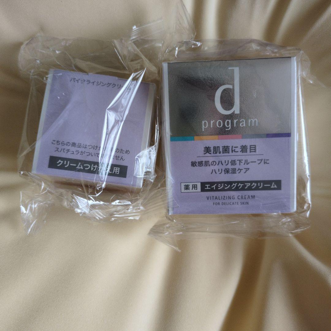 dプログラム エイジングケアクリーム