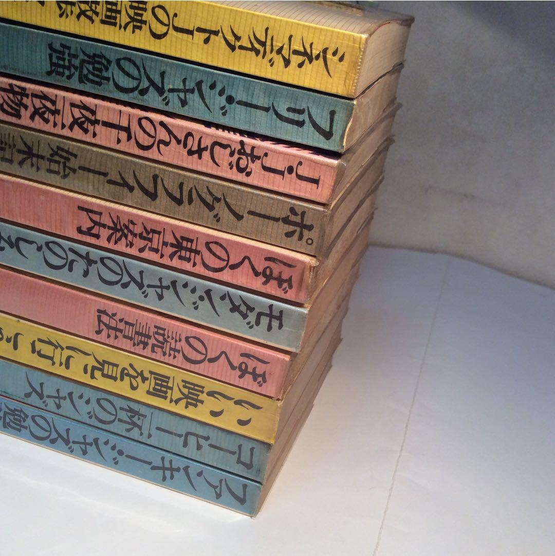 植草甚一 スクラップ・ブック 22冊 セット